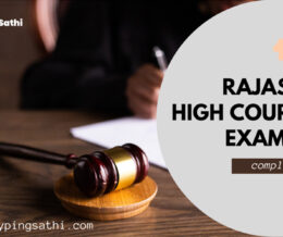 Rajasthan High Court LDC Exam 2025: Complete Guide Rajasthan High Court LDC Exam 2025: Complete Guide