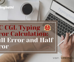 SSC CGL Typing Error Calculation: Full Error and Half Error SSC CGL Typing Error Calculation: Full Error and Half Error