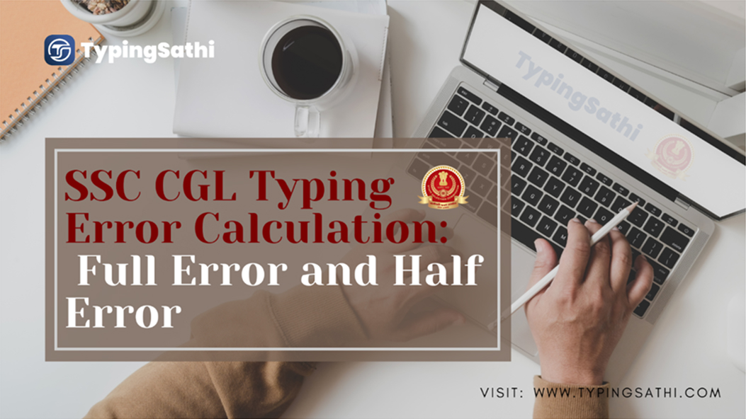 SSC CGL Typing Error Calculation: Full Error and Half Error