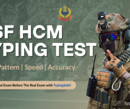 BSF HCM Typing Test – Complete Guide (Hindi & English Typing) BSF HCM Typing Test – Complete Guide (Hindi & English Typing)