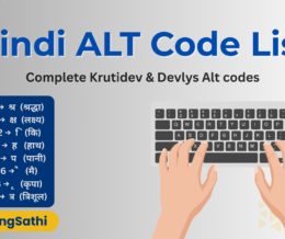 Hindi ALT Code Typing – KrutiDev & DevLys ALT Codes Hindi ALT Code Typing – KrutiDev & DevLys ALT Codes