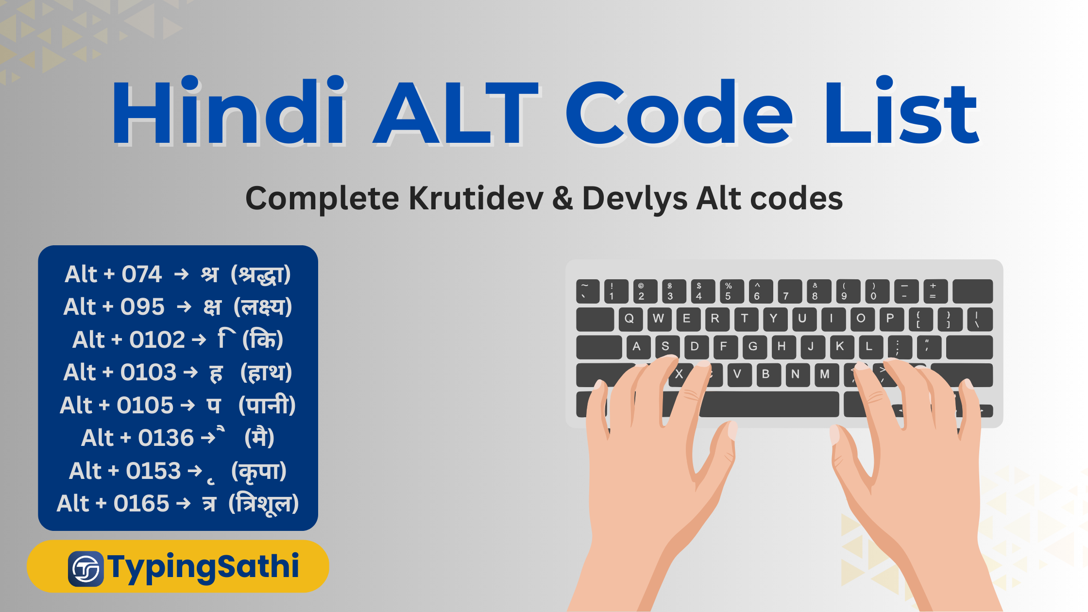 Hindi ALT Code Typing – KrutiDev & DevLys ALT Codes
