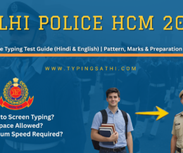 Delhi Police HCM Typing 2026 – TypingSathi Delhi Police HCM Typing 2026 – TypingSathi