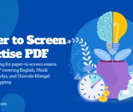 Paper-to-Screen Typing Practice PDF – All Exams Paper-to-Screen Typing Practice PDF – All Exams