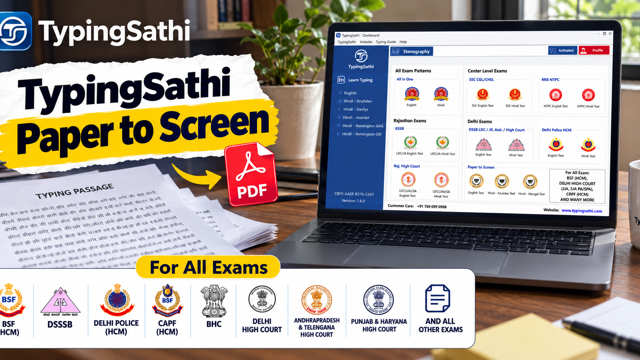 Paper-to-Screen Typing Practice PDF – All Exams