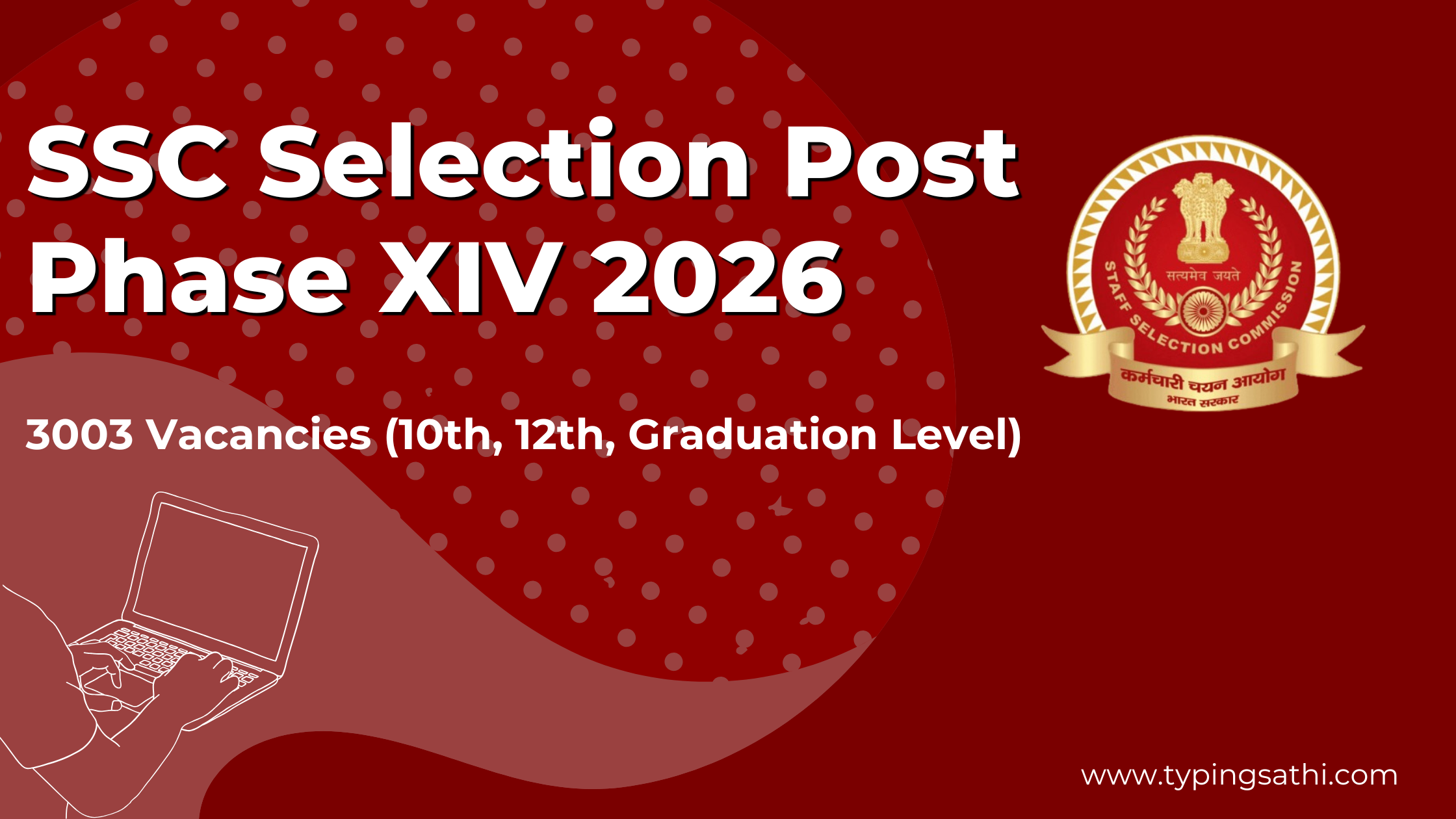 SSC Selection Post Phase XIV 2026 