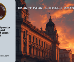 Patna High Court Computer Operator Cum Typist Recruitment 2026