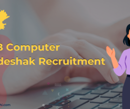 RSSB Computer Anudeshak Recruitment 2026