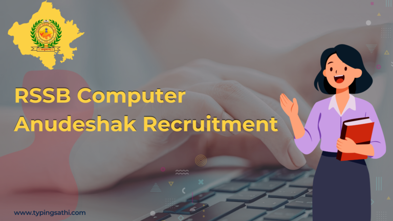 Basic Computer Instructor Rssb RSSB Computer Anudeshak Recruitment 2026 - TypingSathi