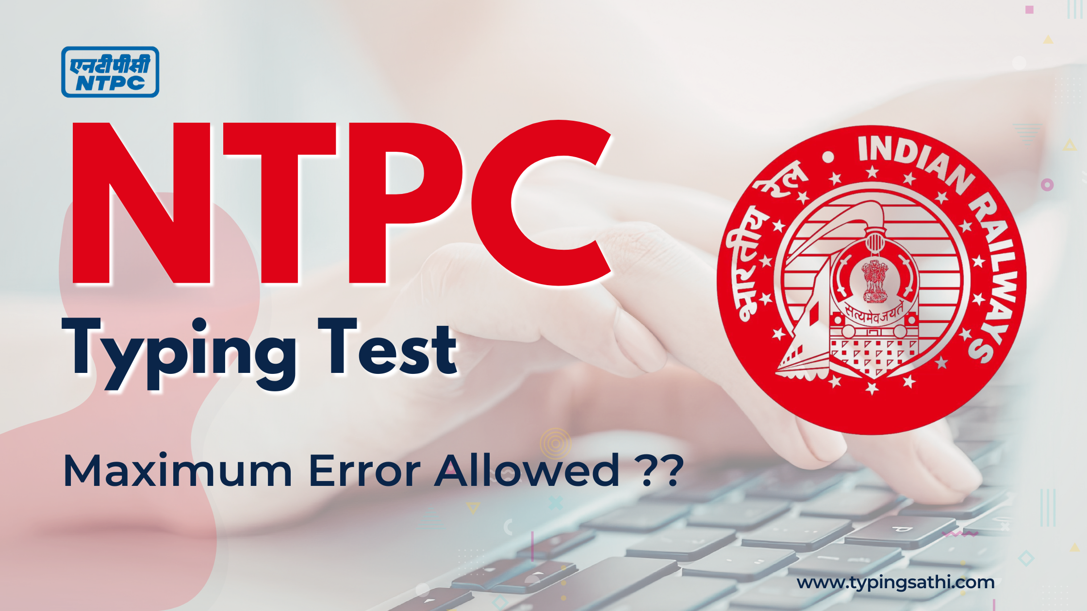 NTPC Typing Rules : Maximum Error Allowed 