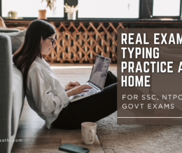 Real Exam Typing Practice at Home for SSC, NTPC & Govt Exams