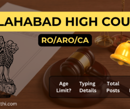 Allahabad High Court ARO, RO, & Computer Assistant Online Form 2026