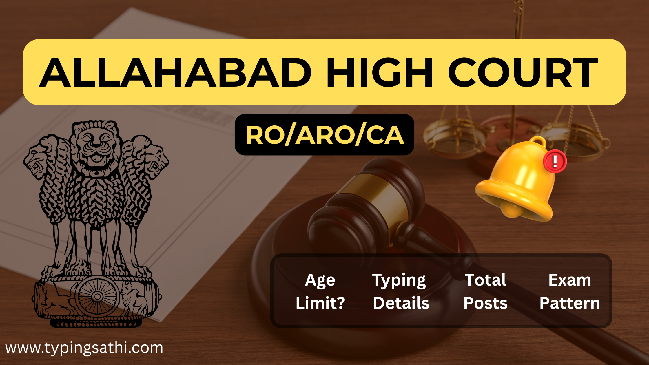 Allahabad High Court ARO, RO, & Computer Assistant Online Form 2026