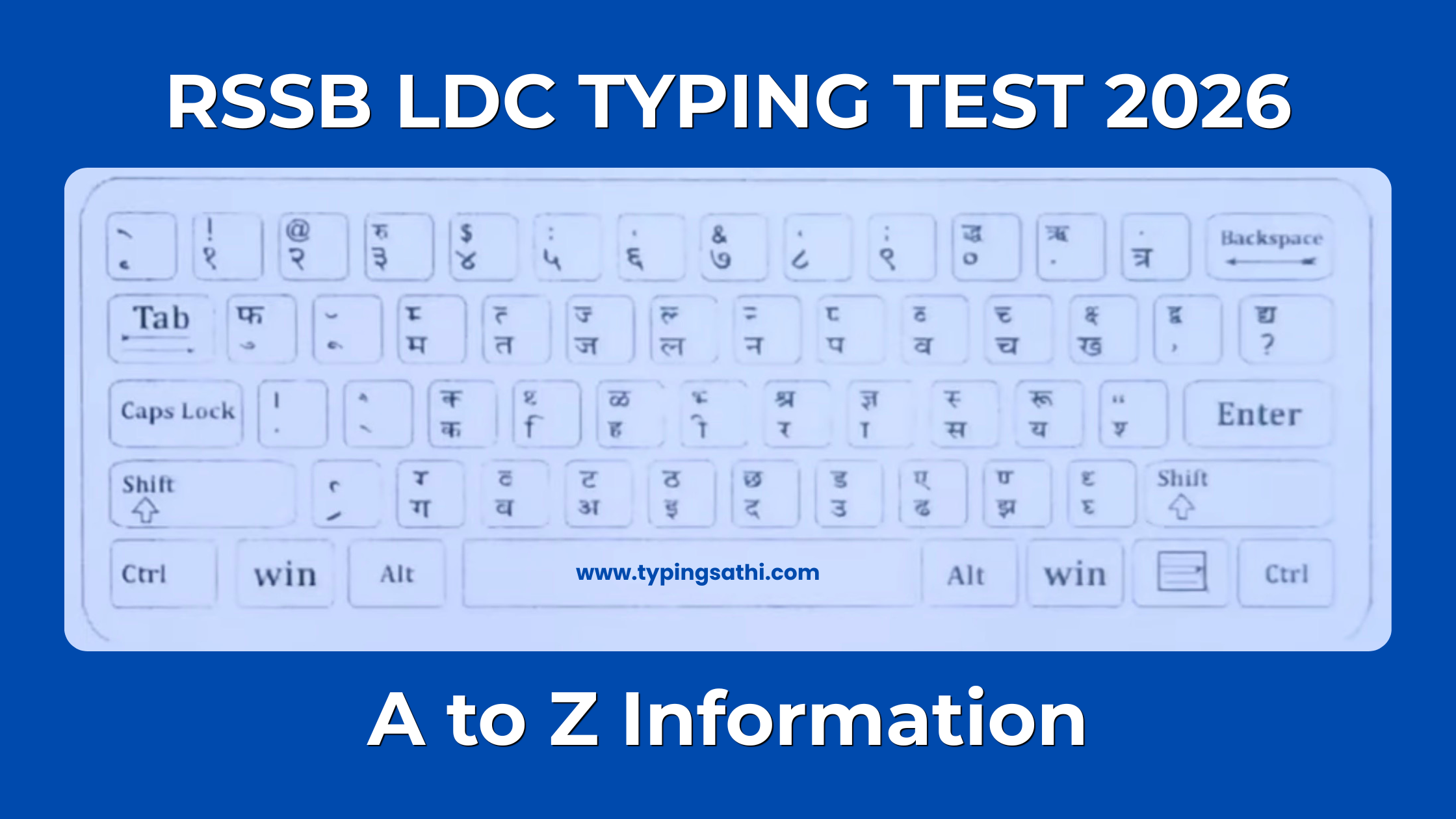RSSB LDC Typing Test 2026 – A to Z Information