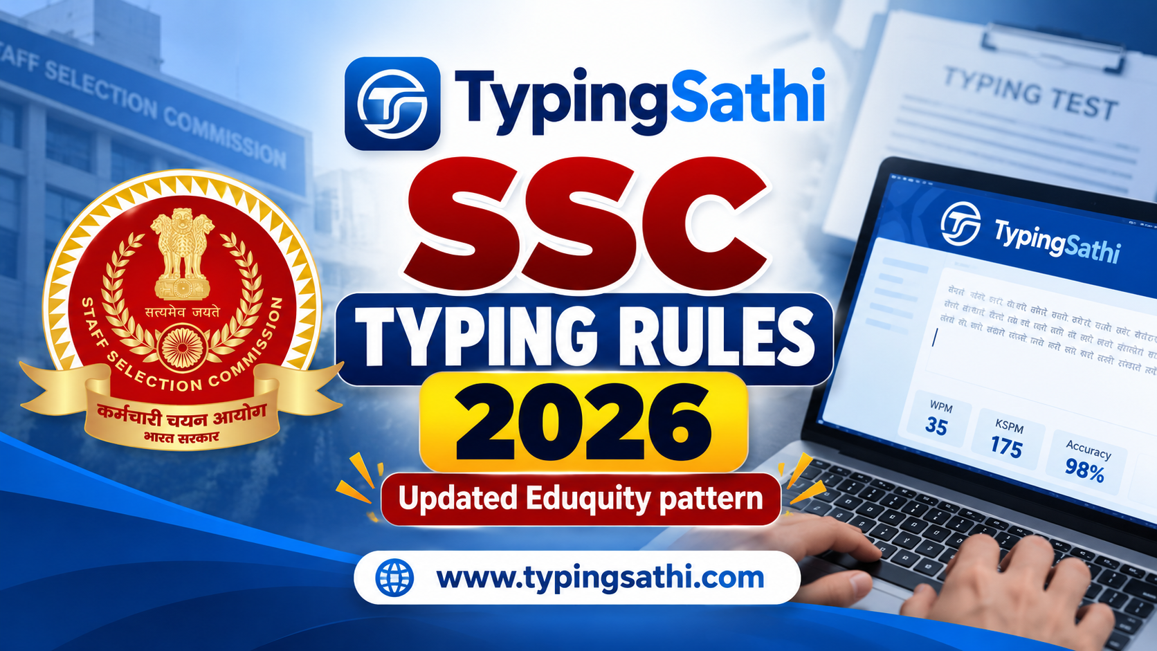 SSC CGL 2026 Typing Test Rules